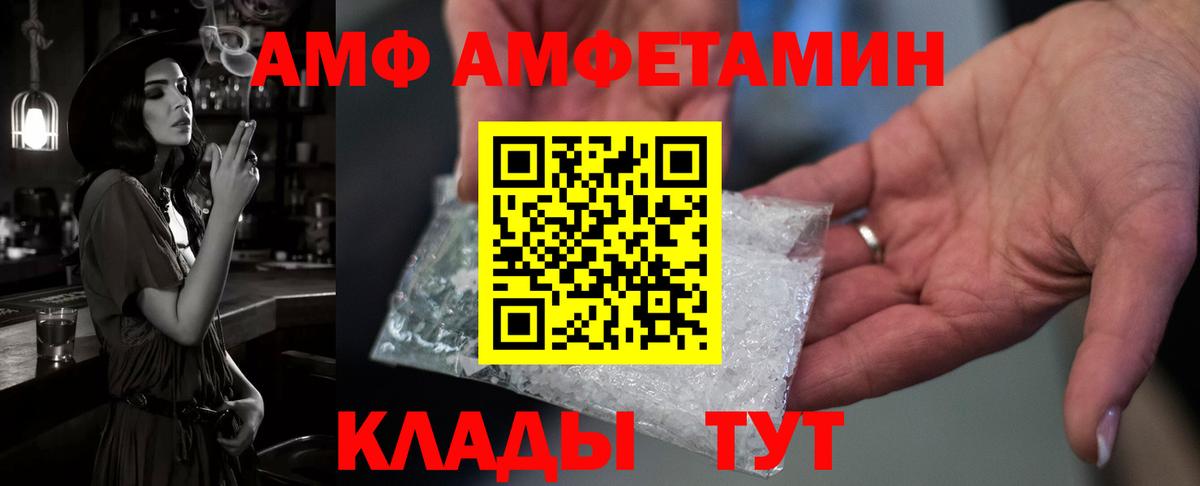АМФЕТАМИН кристаллы  ГАШ  Меф МЯУ МЯУ   Каннабис  Вход с VPN  Codein  ГАШ  Феодосия  Меф  COCAIN 
