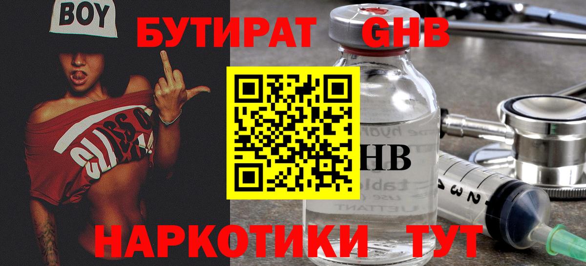 ГАШ Феодосия