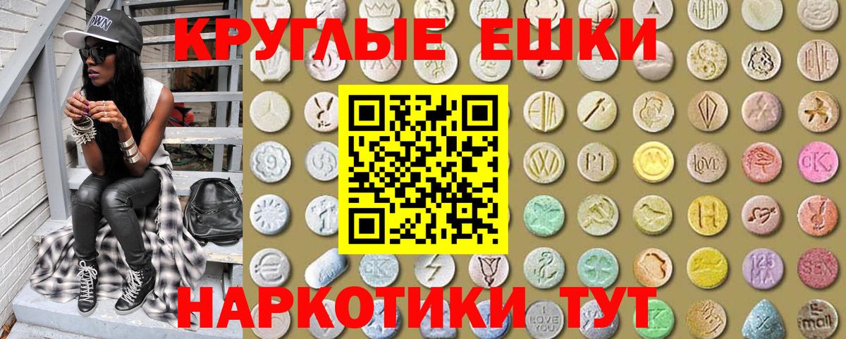 ЭКСТАЗИ Cube Феодосия