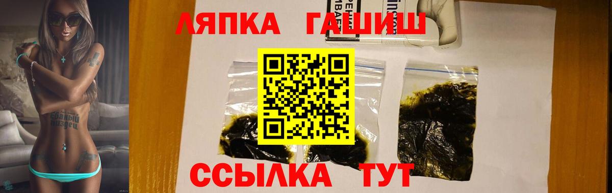 ГАШИШ гашик Феодосия