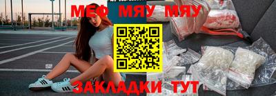 эйфоретик Моздок
