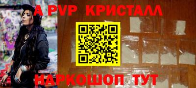 гидра Можайск