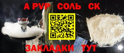 прущий лед Можга