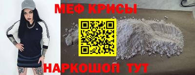 прущий лед Можга