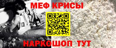 гидра Можайск