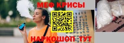 прущий лед Можга