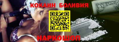 гидра Можайск