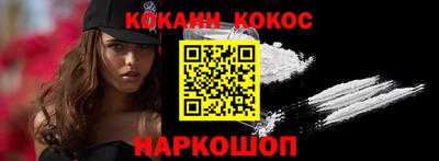 прущий лед Можга
