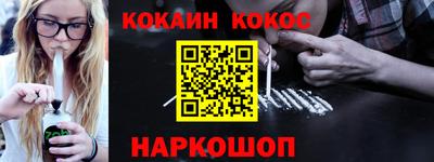 прущий лед Можга