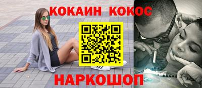прущий лед Можга