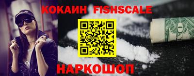 гидра Можайск