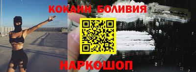 гидра Можайск