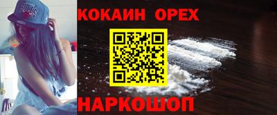 прущий лед Можга