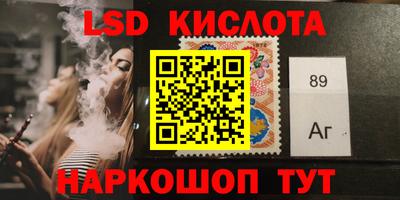 гидра Можайск