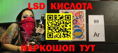 гидра Можайск