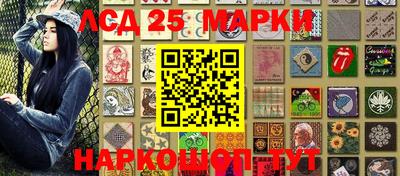 гидра Можайск