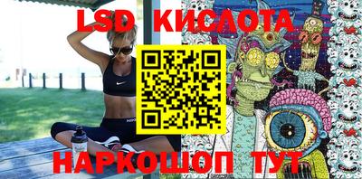 эйфоретик Моздок