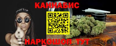 эйфоретик Моздок