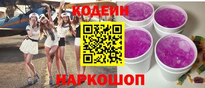 эйфоретик Моздок
