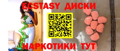 эйфоретик Моздок