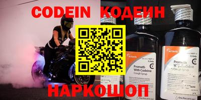 эйфоретик Моздок