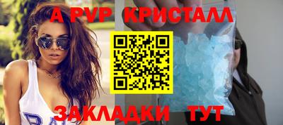 прущий лед Можга