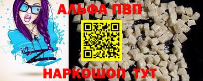 эйфоретик Моздок