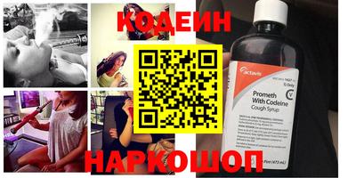 эйфоретик Моздок