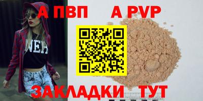 гидра Можайск
