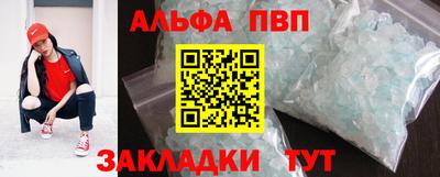 прущий лед Можга
