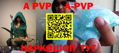 гидра Можайск