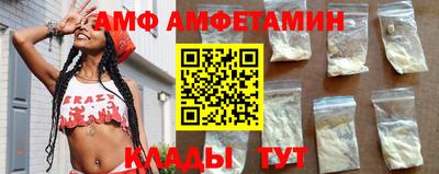 гидра Можайск