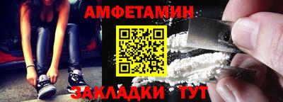 гидра Можайск