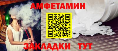 эйфоретик Моздок