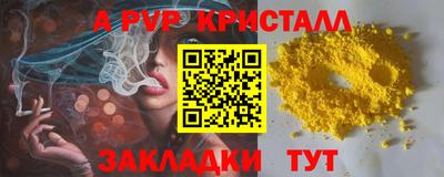 эйфоретик Моздок
