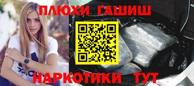 эйфоретик Моздок