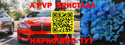 прущий лед Можга