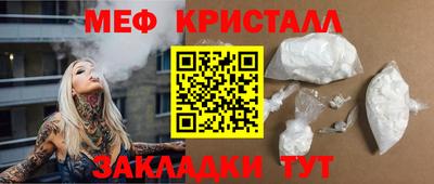 гидра Можайск