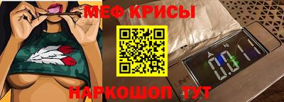 гидра Можайск