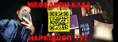 эйфоретик Моздок