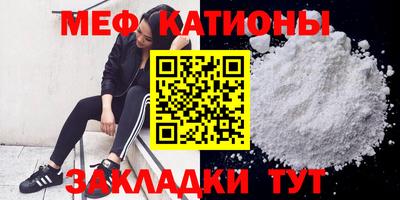 эйфоретик Моздок
