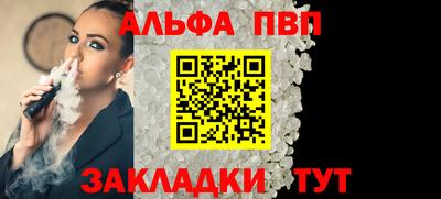 гидра Можайск