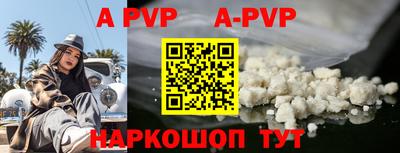 гидра Можайск