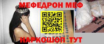 эйфоретик Моздок
