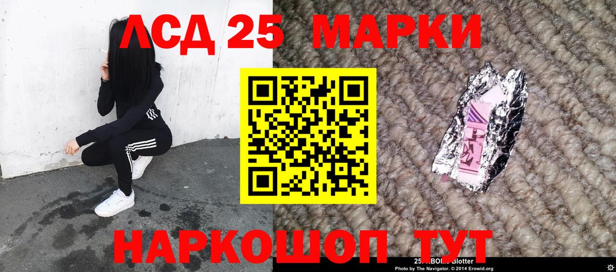 Феодосия  Марки NBOMe 1,8мг  Марки NBOMe 1,8мг  Вход с VPN 