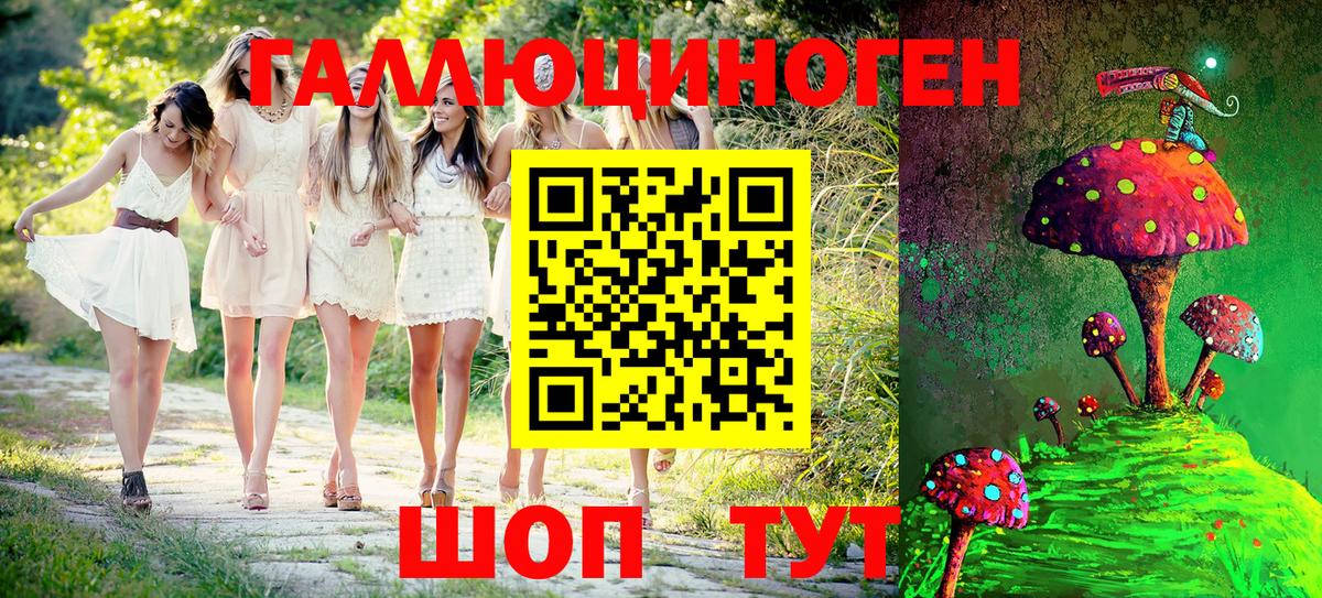 Псилоцибиновые грибы Cubensis Феодосия
