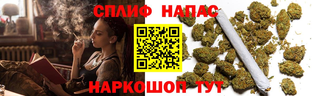 Каннабис Amnesia  Вход с VPN  Феодосия  Шишки марихуана AK-47 