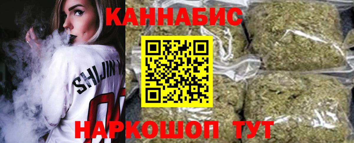 МАРИХУАНА White Widow Феодосия